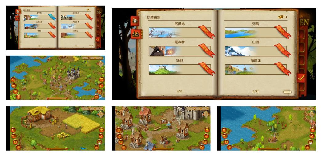 家园7贵族攻略角色如何培养？(关键养成要点大曝光！)