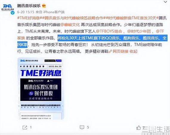 没有独家版权后怎么办 腾讯教你这样听歌更方便