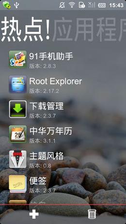 ss启动器使用效果如何(真实体验提升性能技巧)