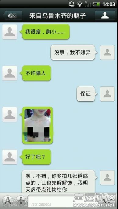 微信漂流瓶下线后用户怎样办?推荐实用替代功能!