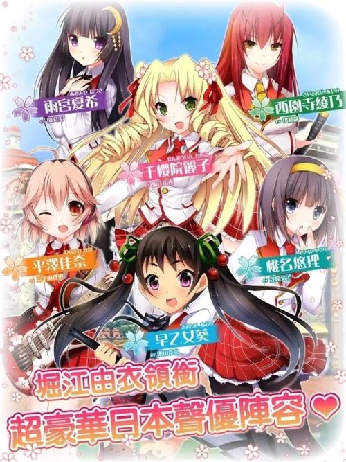 落樱散华抄值不值得入手?(用户真实评价优缺点!)