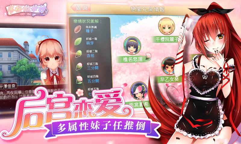 落樱散华抄值不值得入手?(用户真实评价优缺点!)