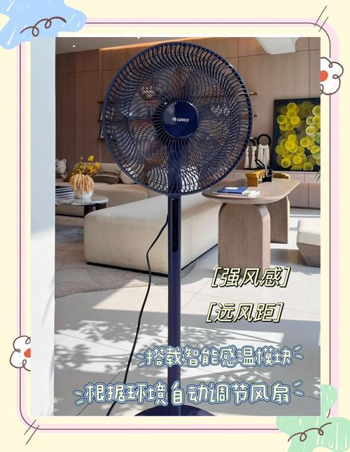 夏天把空调和电风扇蚂蚁庄园省电效果(实测数据揭秘惊人变化)