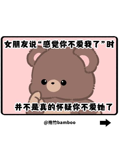 说爱我说爱我难道你不再爱我是什么意思?情感深度解析快来看!