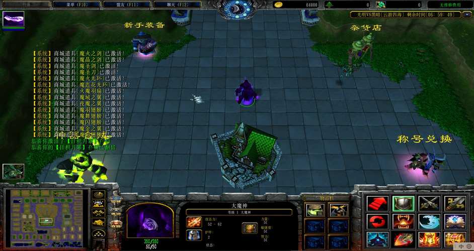 光明vs黑暗3.42攻略难度高吗？新手入门避坑指南必看！