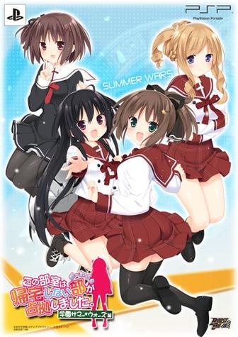 这间活动室被不回家部占领了谁负责？主要成员背景曝光！