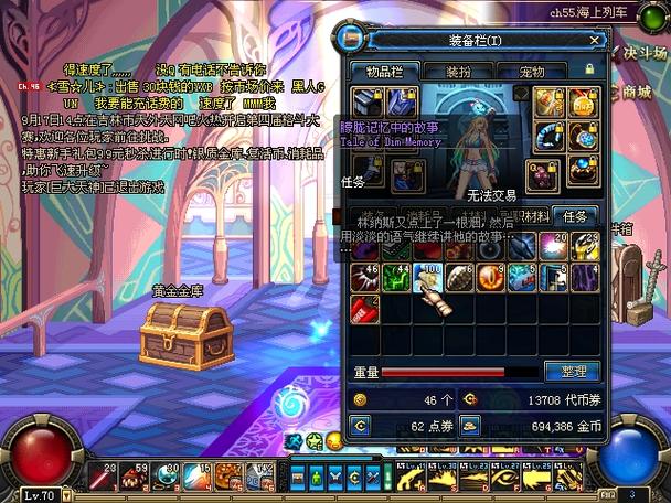 dnf悲鸣首饰哪里掉落？推荐地图点位轻松拿手！