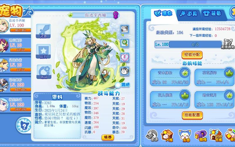 洛克王国商人怎么赚钱快？(快速致富五大实用妙招分享！)