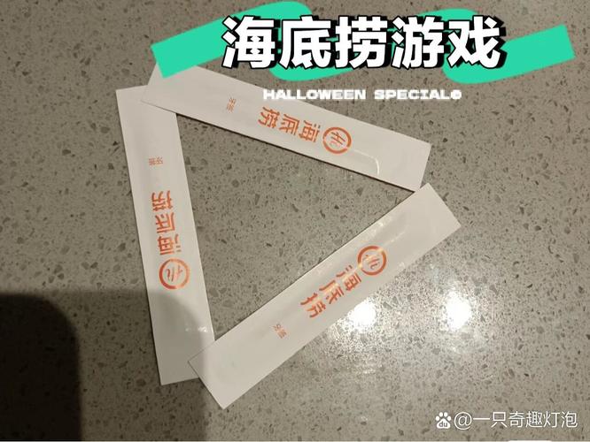 海底捞两个口变成一个字玩法解析 实测省钱点单攻略