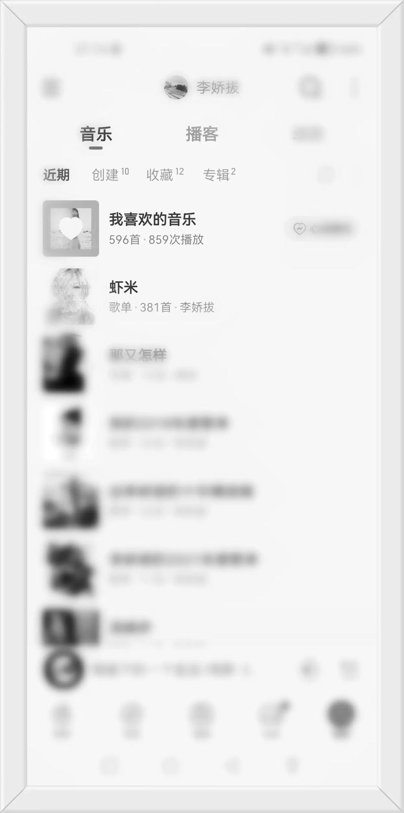 虾米精选集和普通歌单哪不同?3个优势让它更值得收藏