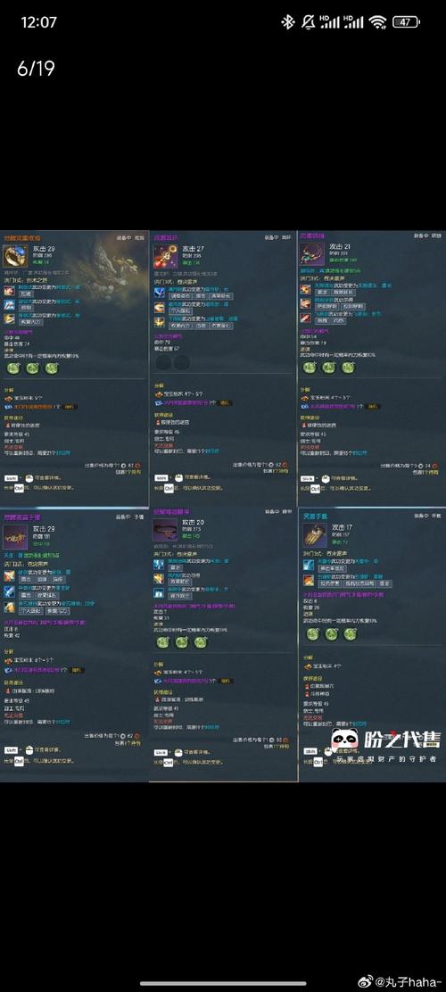 剑灵副本掉落物品全攻略？新手必看完整清单！