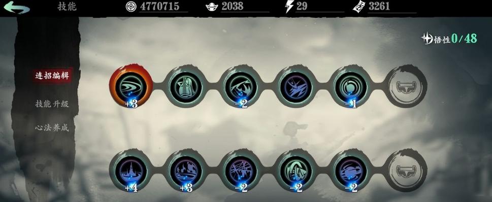 影之刃3攻略连招怎么放？大佬必备连招输出手册