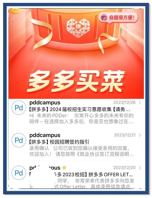 多多买菜全额返活动真能省钱吗？操作细节一次说明白
