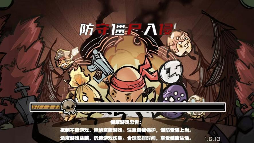 防御僵尸入侵常犯哪些错误?(避开这4个坑才能活命)