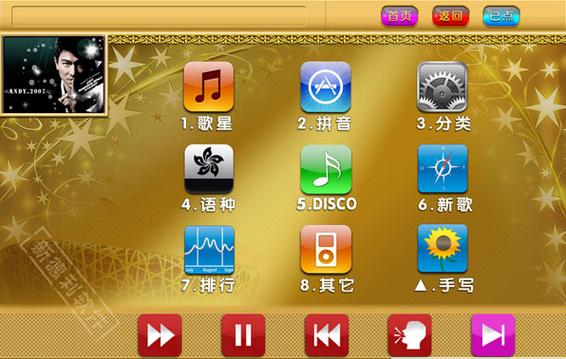 新德利ktv点歌系统多少钱?这样买能省一半预算