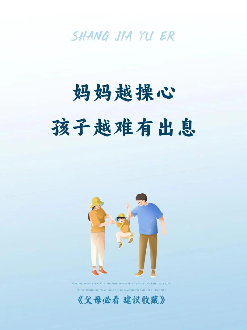 爱妈交流圈解决育儿难题？5个实用技巧快速搞定！
