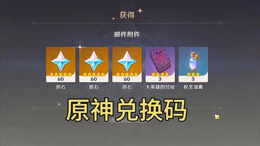 将神礼品兑换码平台哪家好？对比这三家优缺点推荐！