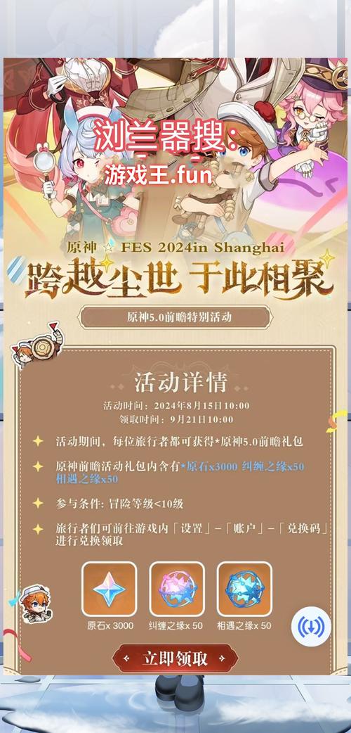 将神礼品兑换码平台哪家好?对比这三家优缺点推荐!