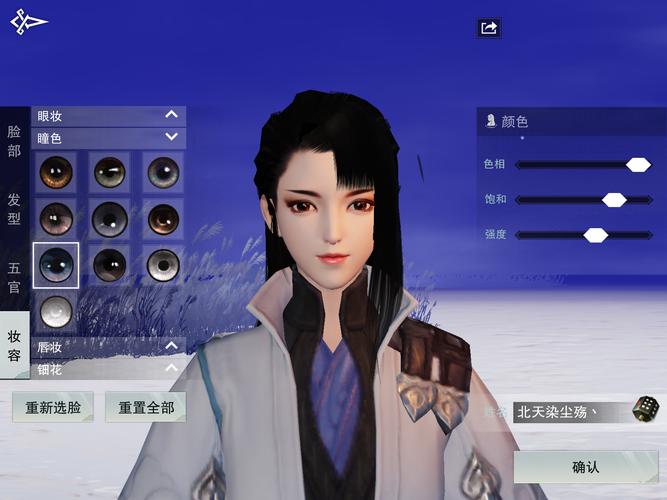 楚留香捏脸数据导入教程!新手也能学会的技巧分享