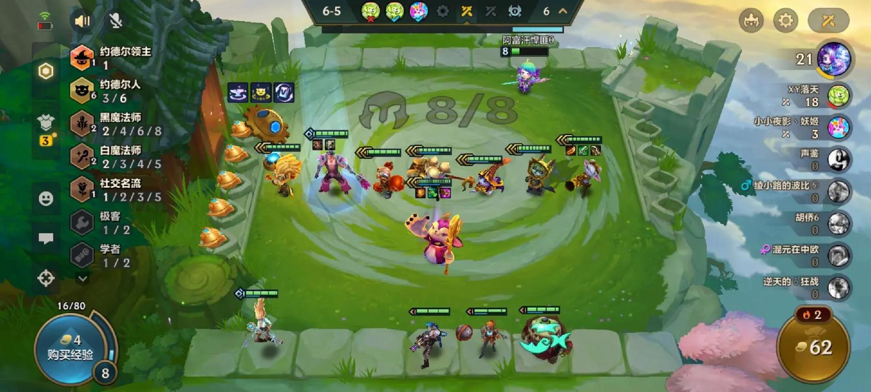 云顶之弈s6.5什么时候更新？准确更新时间终于揭晓