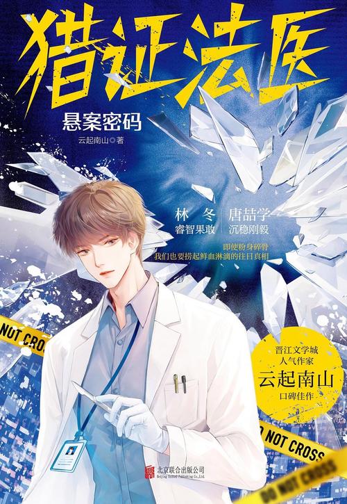 谁能救出林吉被困住了？（英雄登场救援故事详解）