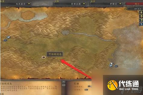 谁能救出林吉被困住了?(英雄登场救援故事详解)