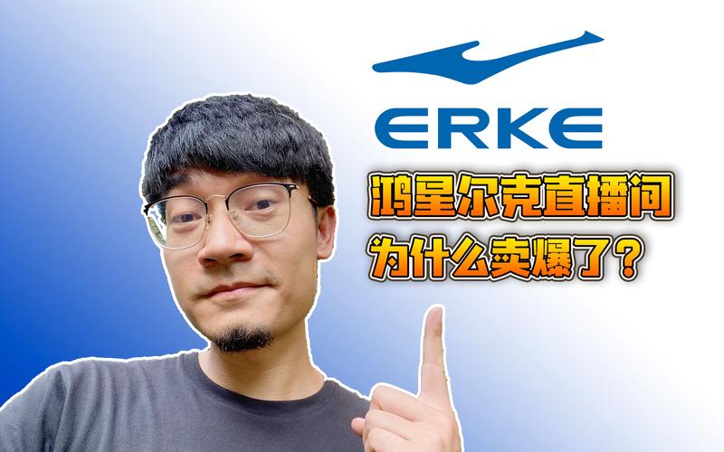 鸿星尔克什么梗?(原来是国货热潮真相大揭秘)