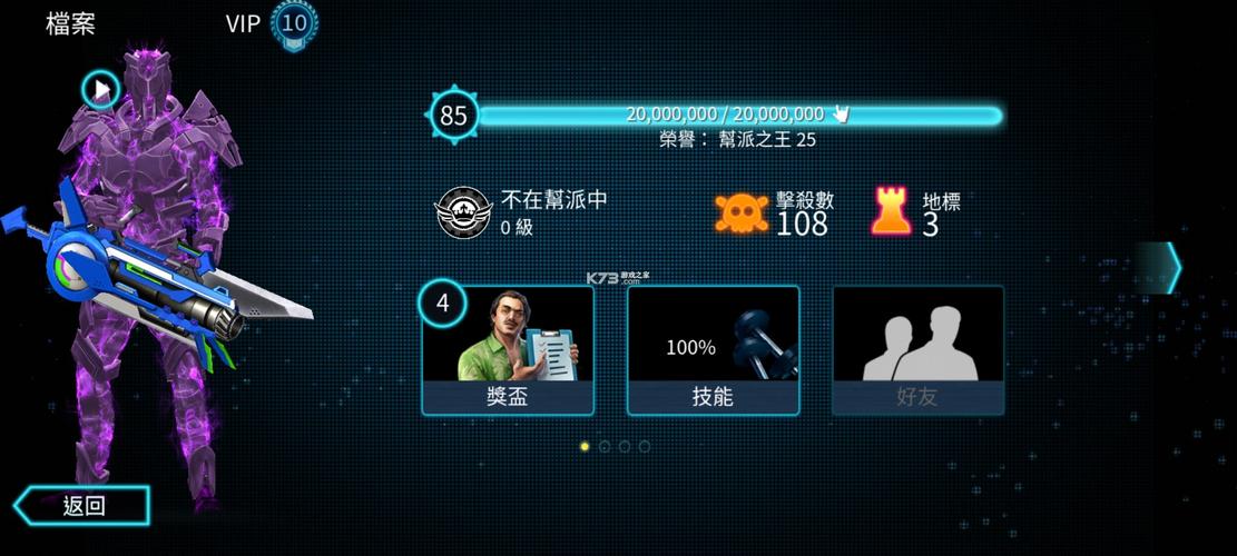 无限钻石版游戏安全吗?实测避坑指南大放送