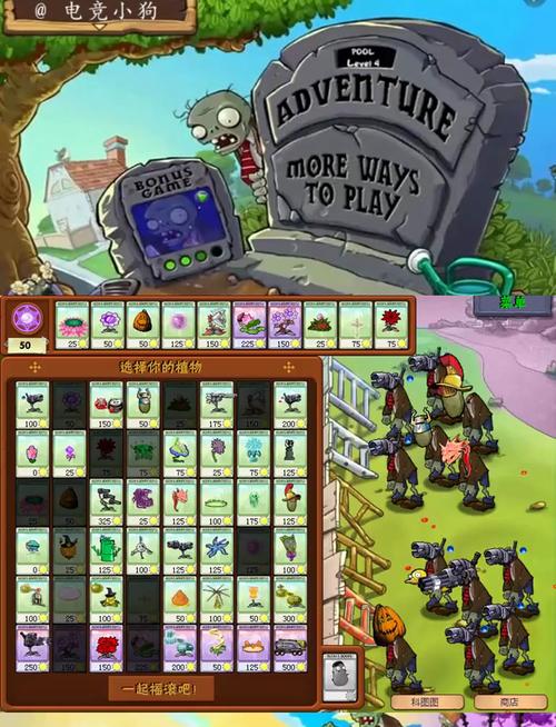 植物大战僵尸魔幻版小游戏攻略秘籍?(快速通关boss必看技巧!)