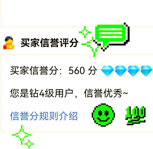 淘宝信誉度查询太慢？试试这个工具秒出结果！