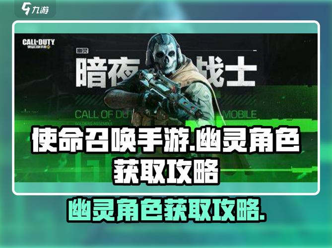 使命召唤幽灵卡关怎么办？这3个妙招轻松通关