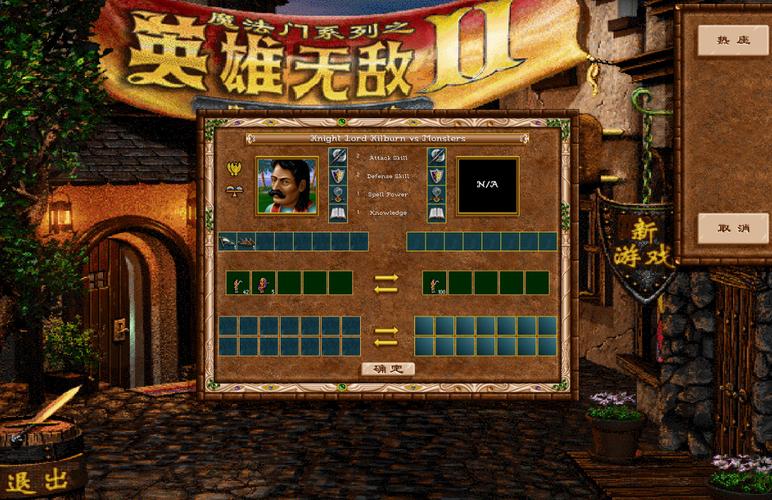 魔法门之英雄无敌：战争纪元英雄选择哪家好？老玩家避坑攻略公开！