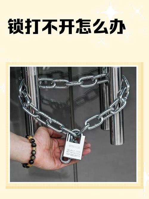 热血无赖开锁常见问题解答：简单几步解决bug！