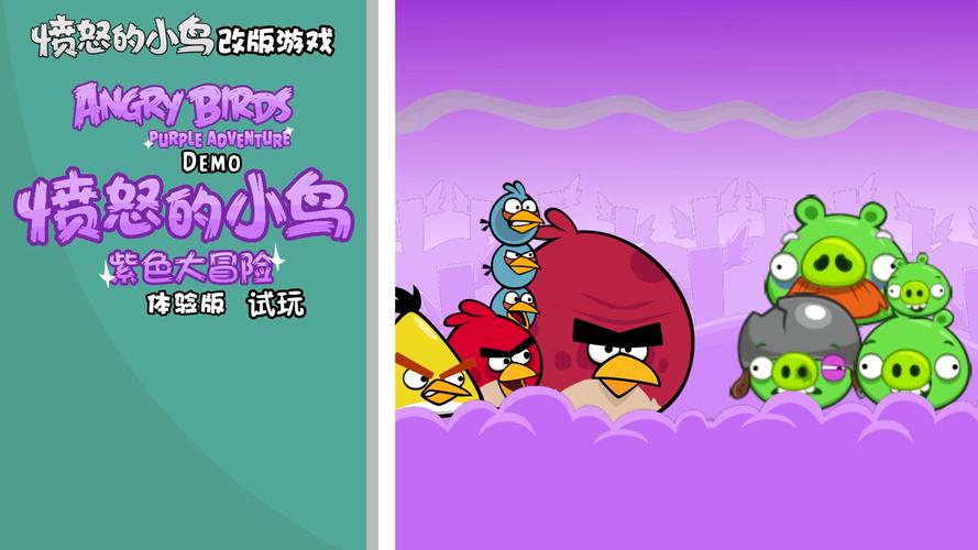 疯狂的小鸟游戏最新版本更新？新功能玩法抢先体验