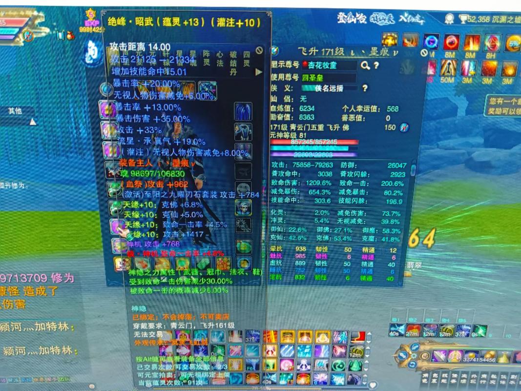 青云怎么加点刷副本快？技能搭配秘诀全解析