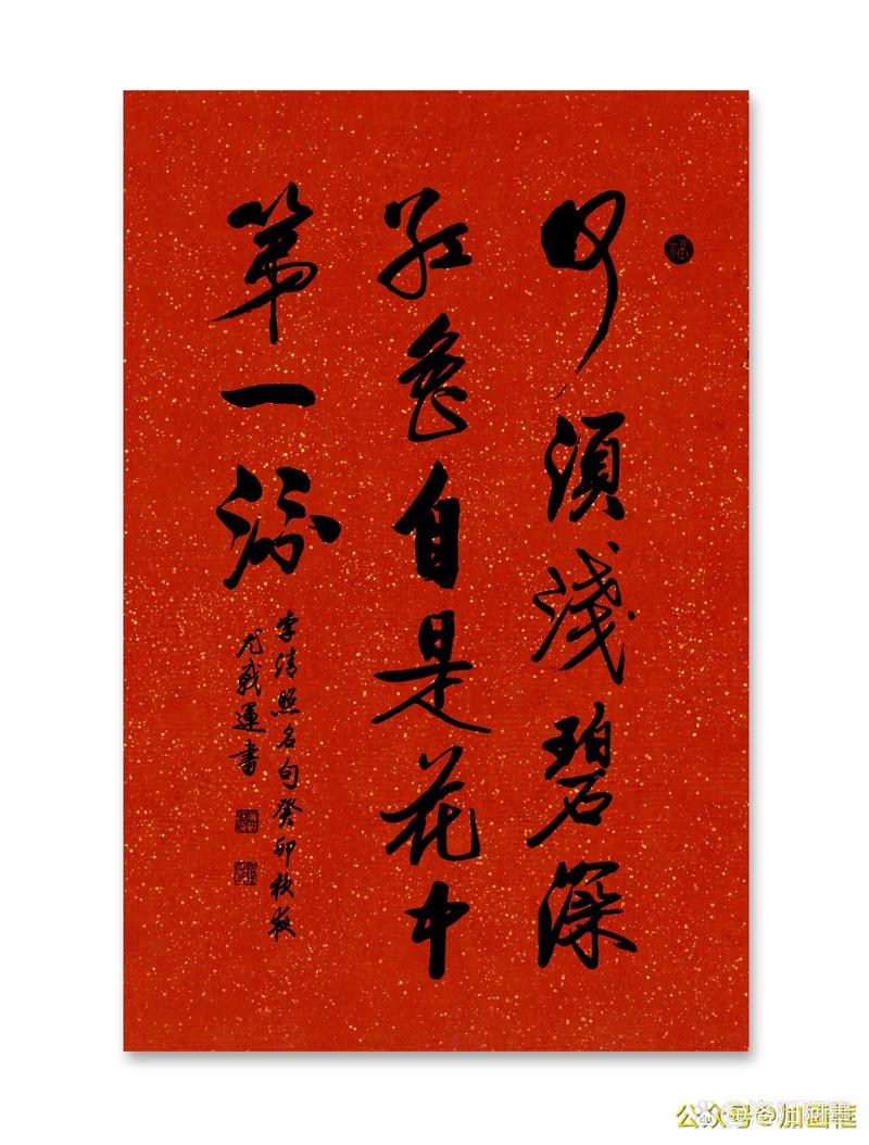 何须浅碧深红色作文怎么用？3个技巧轻松套用得分