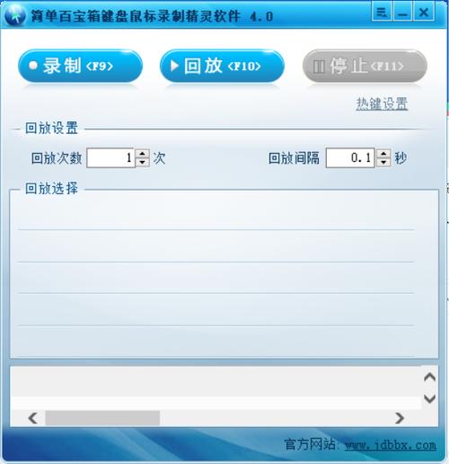 键盘鼠标录制软件哪个好?实测推荐这三款超实用