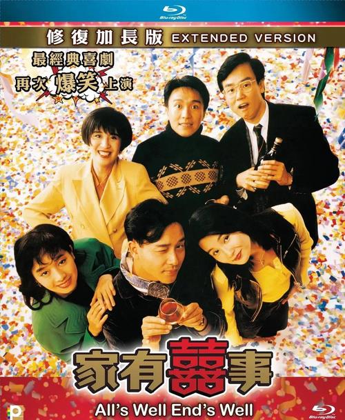 电视剧家有喜事免费观看app推荐！高清流畅播放指南！