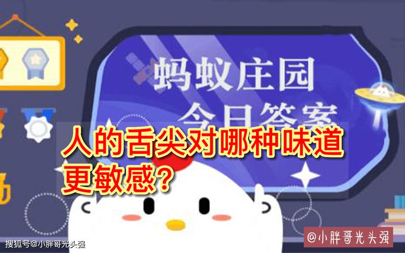 人的舌尖对哪种味道更敏感？答案原来是甜味别搞错！