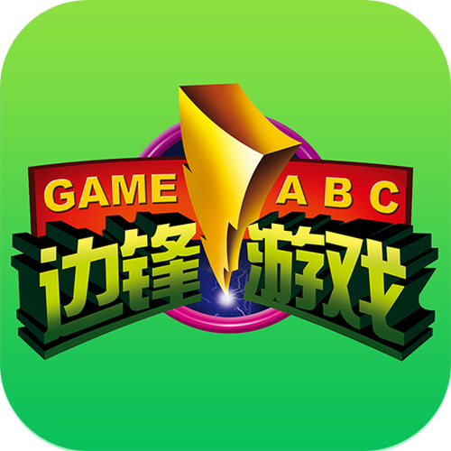 边锋游戏大厅哪个平台好？最新评测推荐靠谱下载站