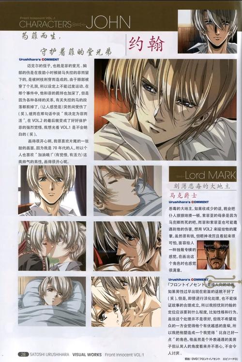 innocentgrey怎么玩通关？必备攻略技巧新手快速入门！