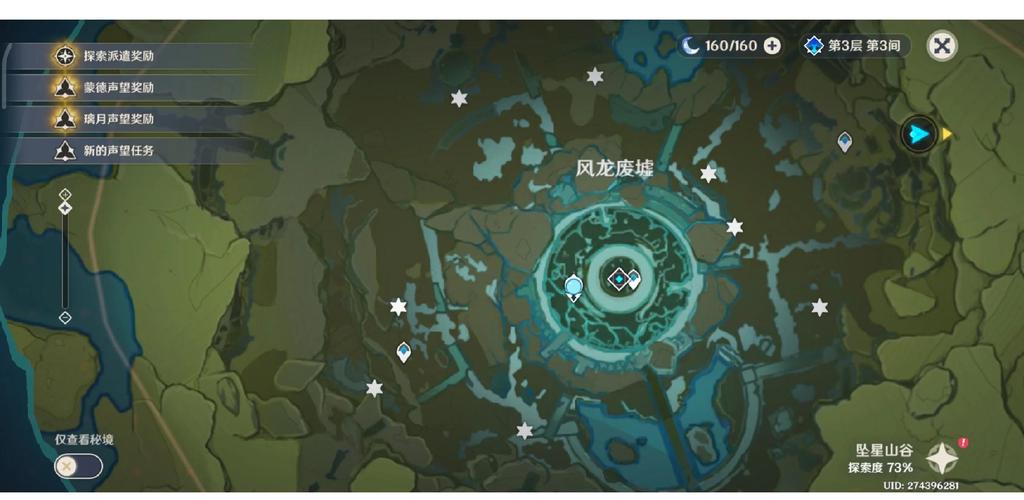 蒙德英雄的象征在哪里找?(地图位置和入手攻略)