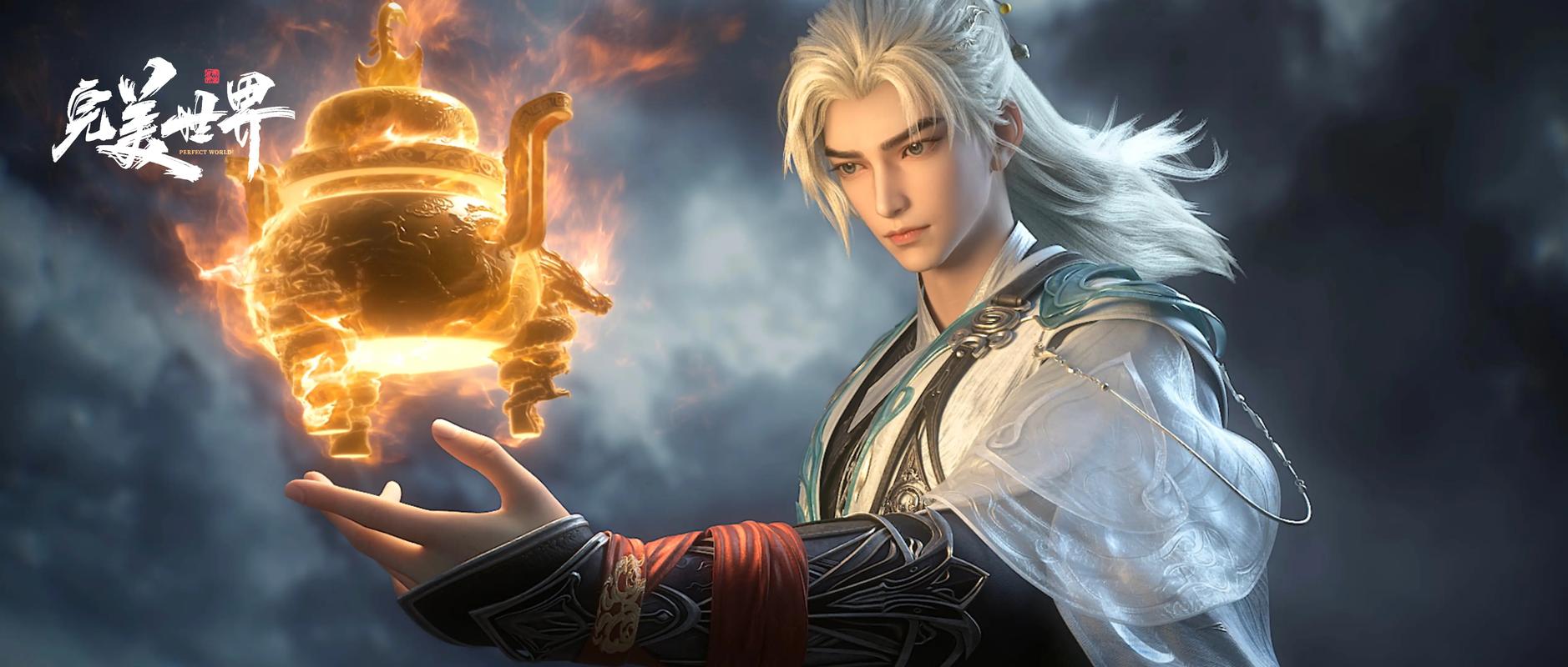 完美世界好玩吗？十大职业选择攻略来了