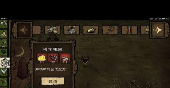 饥荒巨人的统治巨人怎么打？击杀三大BOSS技巧！