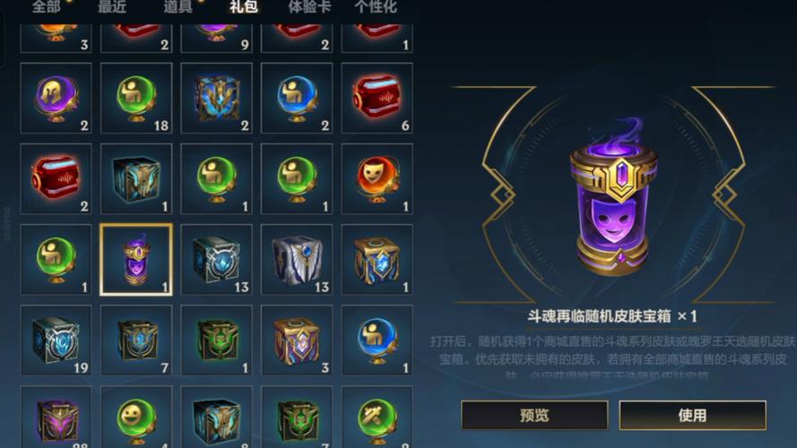 lol生日礼物活动地址哪个好？热门推荐站点一次搞定！