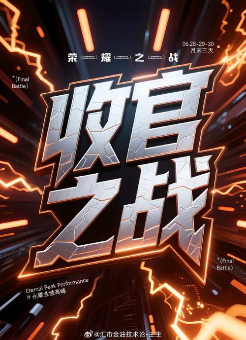 比赛常说收官之战？最初这个词指的是什么活动？