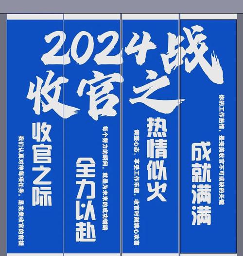 比赛常说收官之战?最初这个词指的是什么活动?