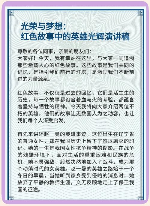 光辉事迹成就要做多久？快速拿全成就省时指南