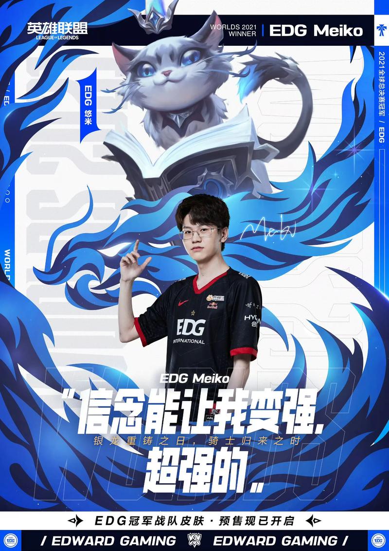 英雄联盟S11全球总决赛时间：直播时间表请收好(完整赛程更新)