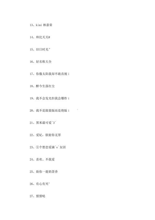 避免好听的网游名称失败？这5点坑位别触碰！